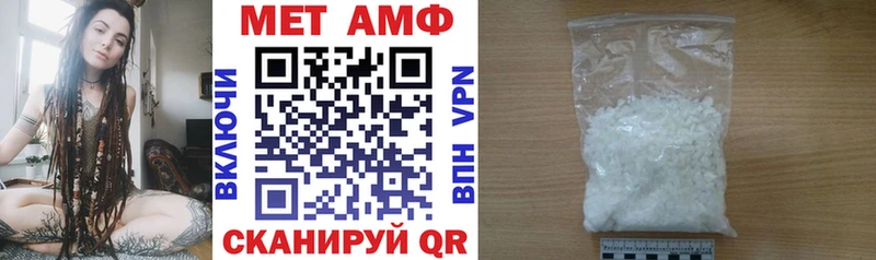 Амфетамин VHQ Озёрск