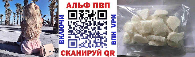 Alfa_PVP крисы CK  Озёрск 