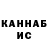 Канабис AK-47 it's Ruby