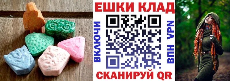 купить закладку  hydra как зайти  ЭКСТАЗИ Philipp Plein  Озёрск 