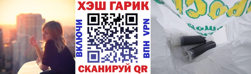 дарнет шоп  Озёрск  ГАШ Premium 