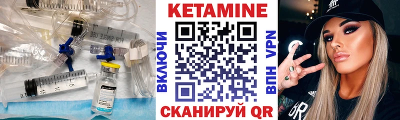 купить закладку  Озёрск  Кетамин ketamine 