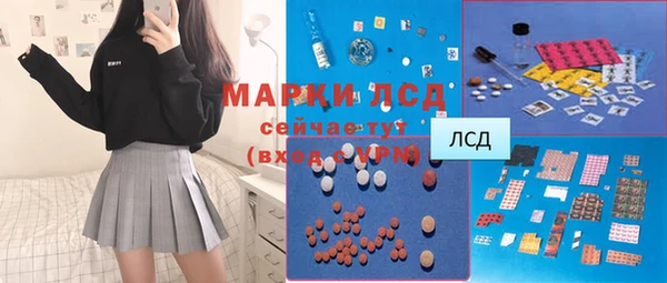 амфетамин Белоозёрский