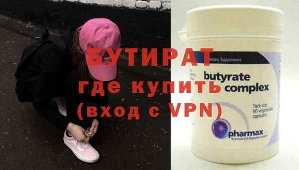 амфетамин Белоозёрский