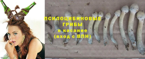 альфа пвп VHQ Белокуриха