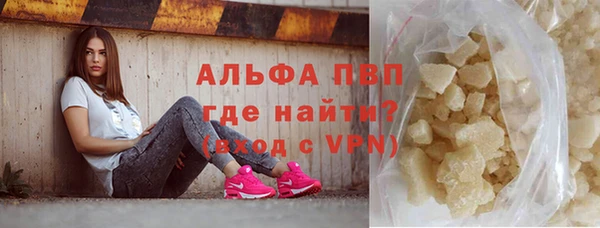 альфа пвп VHQ Белокуриха