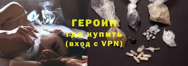 амфетамин Белоозёрский