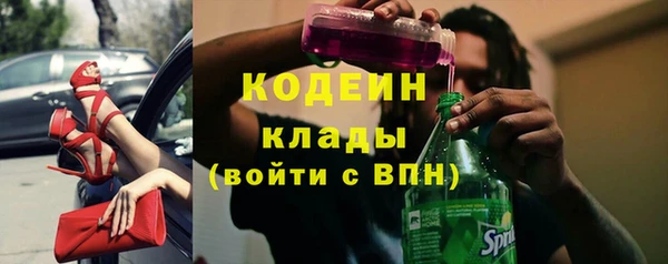альфа пвп VHQ Белокуриха