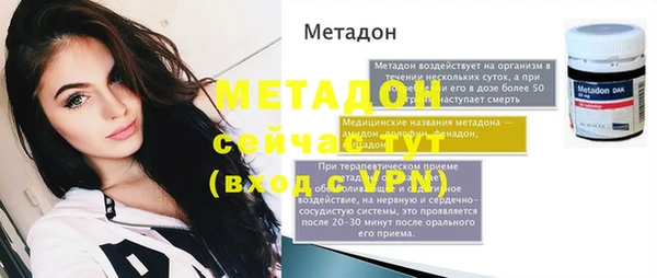 амфетамин Белоозёрский