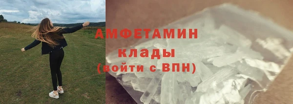 альфа пвп VHQ Белокуриха
