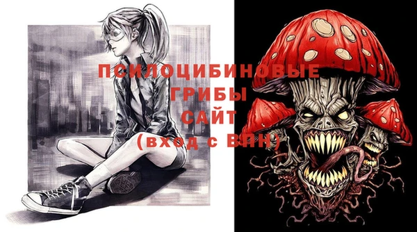 альфа пвп VHQ Белокуриха