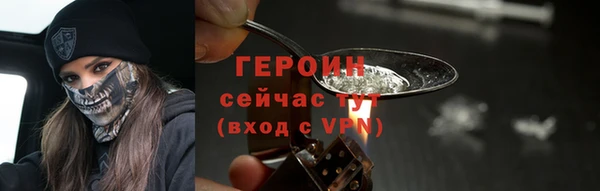 амфетамин Белоозёрский