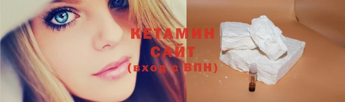 альфа пвп VHQ Белокуриха