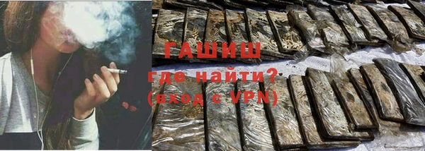 каннабис Беломорск