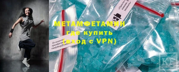 альфа пвп VHQ Белокуриха