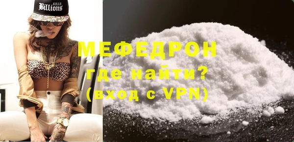 альфа пвп VHQ Белокуриха