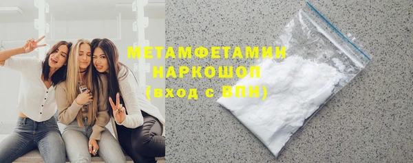 амфетамин Белоозёрский
