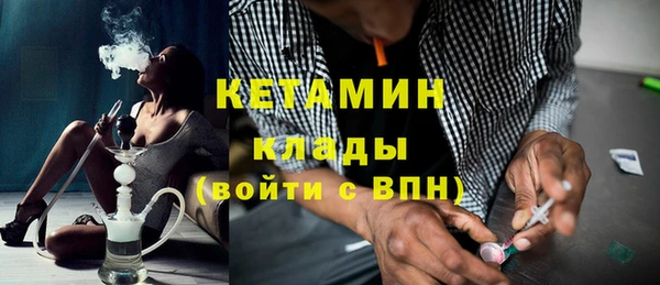 амфетамин Белоозёрский