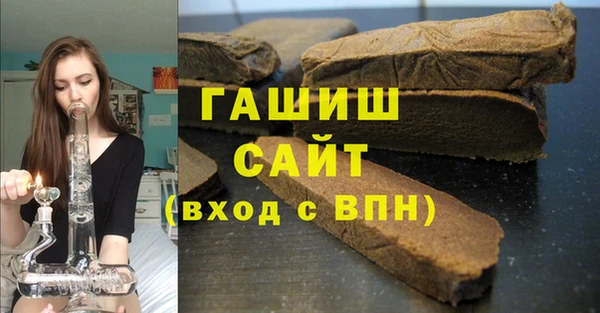 альфа пвп VHQ Белокуриха