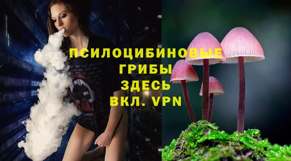 амфетамин Белоозёрский