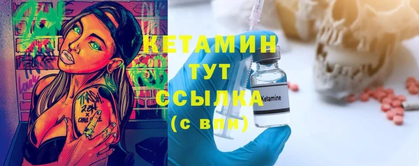 синтетический гашиш Бабаево