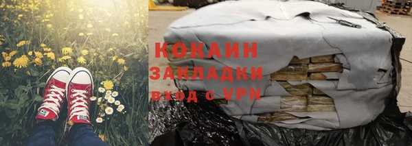 альфа пвп VHQ Белокуриха