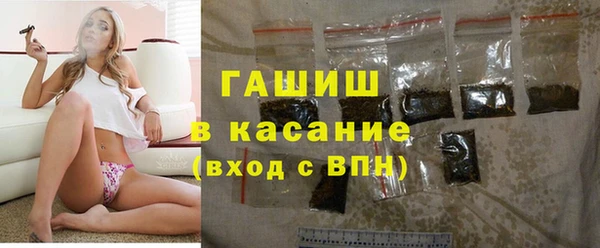 метамфетамин Рославль