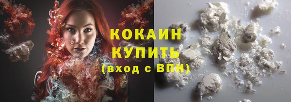 кокаин колумбия Аша