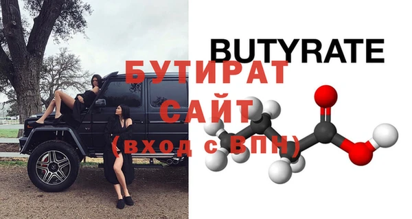 альфа пвп VHQ Белокуриха