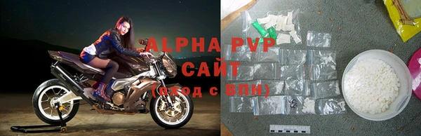 амфетамин Белоозёрский