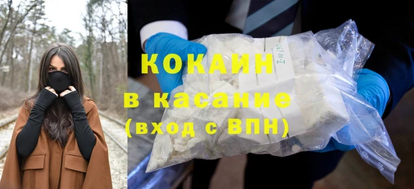 амфетамин Белоозёрский