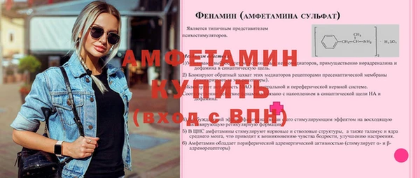 амфетамин Белоозёрский