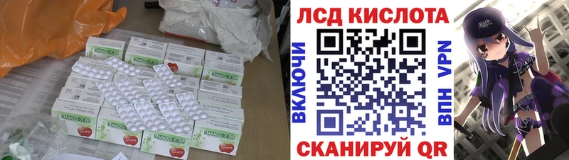 ЛСД экстази ecstasy Озёрск