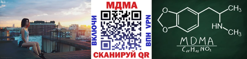 где купить   Озёрск  MDMA молли 