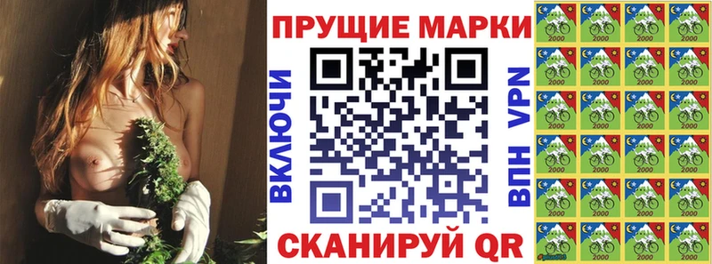 Наркотические марки 1,5мг  Озёрск 