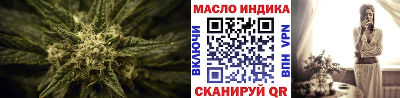 Дистиллят ТГК Wax  MEGA маркетплейс  Озёрск  цена наркотик 